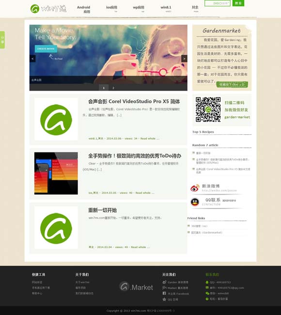 [双色球乐彩论坛17500cn]